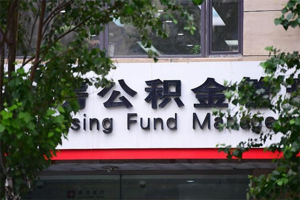 葫芦岛公积金没有卡怎么取出来已经离职的（没有公积金卡怎么取公积金里面的钱）